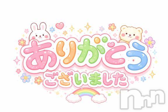 新潟デリヘルMelt(メルト) このん(30)の3月22日写メブログ「K様お礼💌💭」