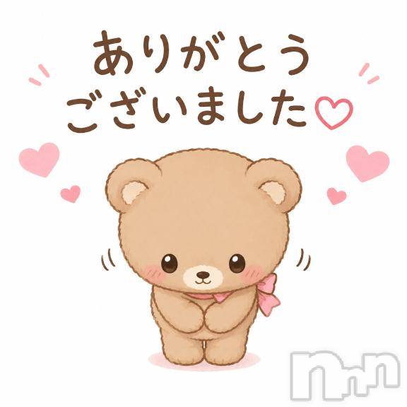 新潟デリヘルMelt(メルト) このん(30)の9月4日写メブログ「お礼🧸💌」