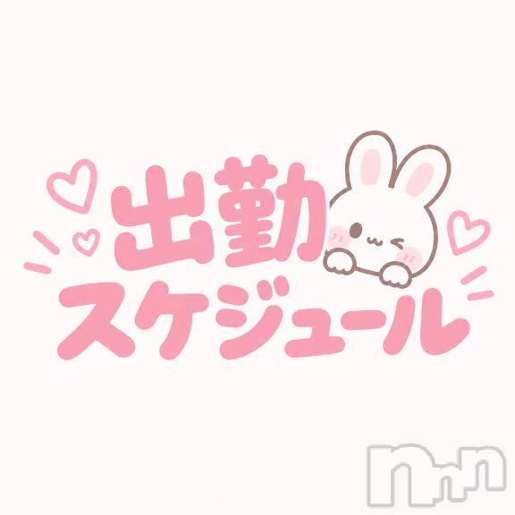 新潟デリヘルMelt(メルト)このん(30)の2026年9月21日写メブログ「今週は…👀☑️」