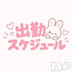 新潟デリヘルMelt(メルト) このん(30)の9月21日写メブログ「今週は…👀☑️」
