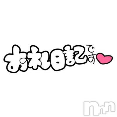 新潟デリヘル Melt(メルト) このん(30)の4月19日写メブログ「お礼🧸💌」