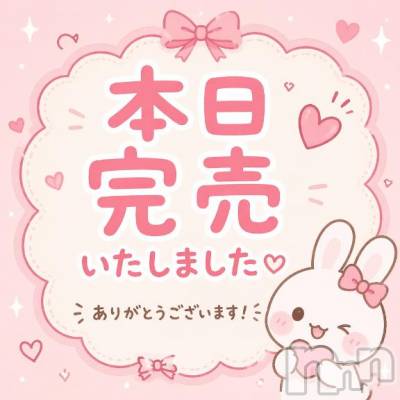 新潟デリヘル Melt(メルト) このん(30)の4月22日写メブログ「完売🙏🏻🙂‍↕️」