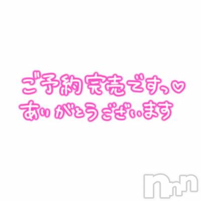 新潟デリヘル Melt(メルト) このん(30)の6月13日写メブログ「完売です🙏🏻🈵」