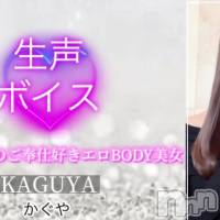 かぐや☆プラチナ