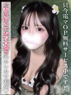 うる(21) 身長153cm、スリーサイズB84(C).W54.H84。長岡デリヘル ROOKIE(ルーキー)在籍。