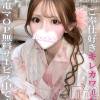 うる☆プラチナ(21) スリーサイズB().W.H。長岡デリヘル ROOKIE(ルーキー)在籍。