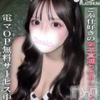 うる☆プラチナ