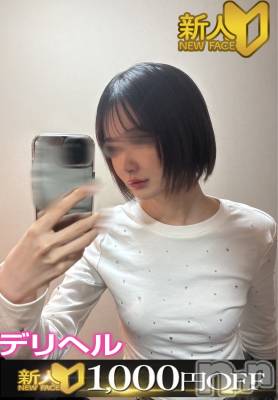 ゆの（A)新人割1000OFF(20) 身長166cm、スリーサイズB85(D).W57.H83。新潟デリヘル A(エース)在籍。