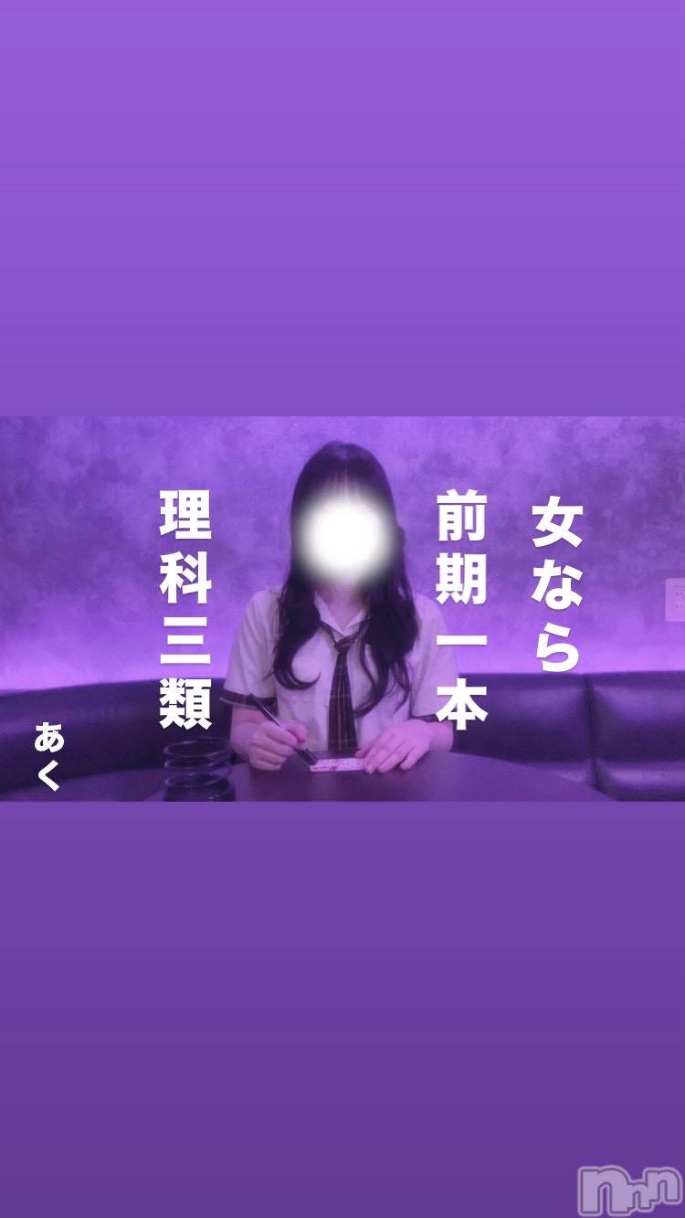 ������������㤭���MANJI��(�ޥ�) ��2026ǯ5��4���̥�֥����֡������α�ñ���   acquittal ��