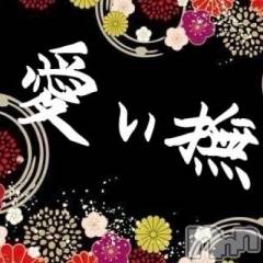 新潟メンズエステ愛ぃ撫 -アィーブ-(アイーブ)の5月31日お店速報「31(日)総勢11名でのご案内♪」