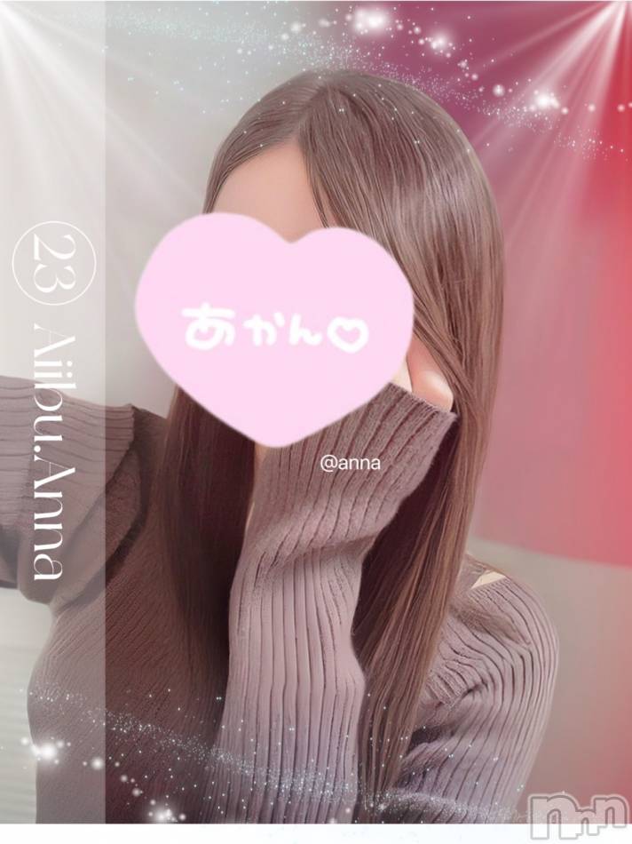 新潟メンズエステ(アイーブ)の2026年5月3日お店速報「フリー90分10000！！」