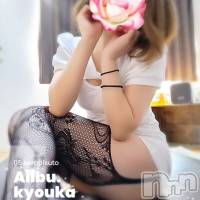 新潟メンズエステ 愛ぃ撫 -アィーブ-(アイーブ)の8月29日お店速報「【フリー🈹開催】本日15名にて✨新人も多数‼️団体様なら愛撫へ☺️」