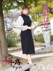 新潟デリヘル五十路マダム新潟店(カサブランカグループ)(イソジマダムニイガタテン) 飯島はな(45)の2月27日写メブログ「初出勤！」