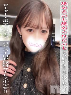 ふゆ(20) 身長152cm、スリーサイズB83(C).W54.H82。長岡デリヘル ROOKIE(ルーキー)在籍。