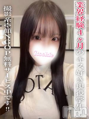 ゆきな(21) 身長163cm、スリーサイズB87(D).W55.H89。長岡デリヘル ROOKIE(ルーキー)在籍。