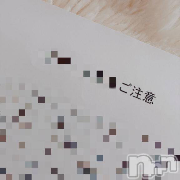 新潟デリヘルsleepy girl(スリーピーガール)体験ゆみちゃん(23)の2026年5月5日写メブログ「ごめんなさい」