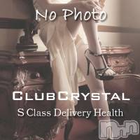 体験【あいり】