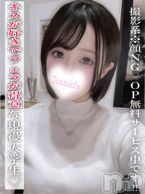 みれ(19) 身長158cm、スリーサイズB83(C).W54.H85。長岡デリヘル ROOKIE(ルーキー)在籍。