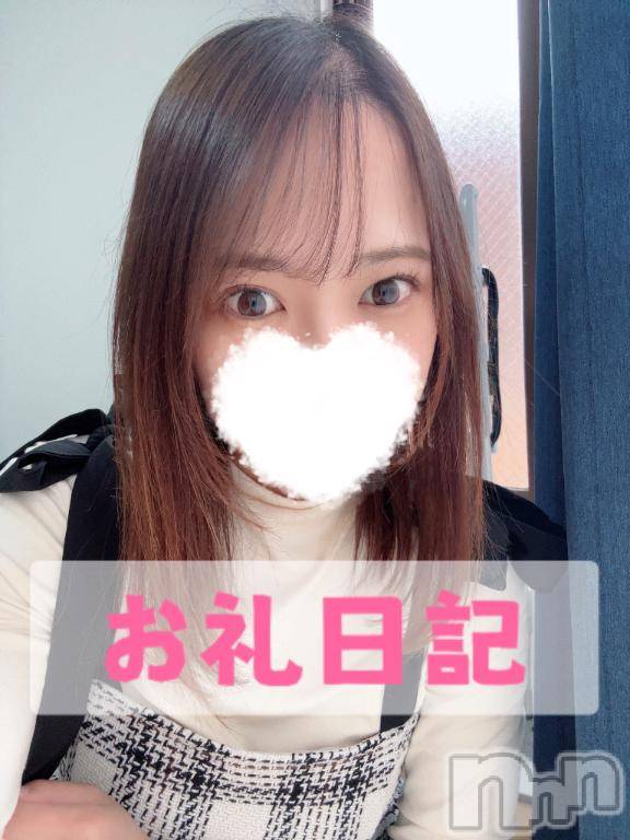 長岡デリヘルROOKIE(ルーキー) るか(25)の3月10日写メブログ「お礼日記」
