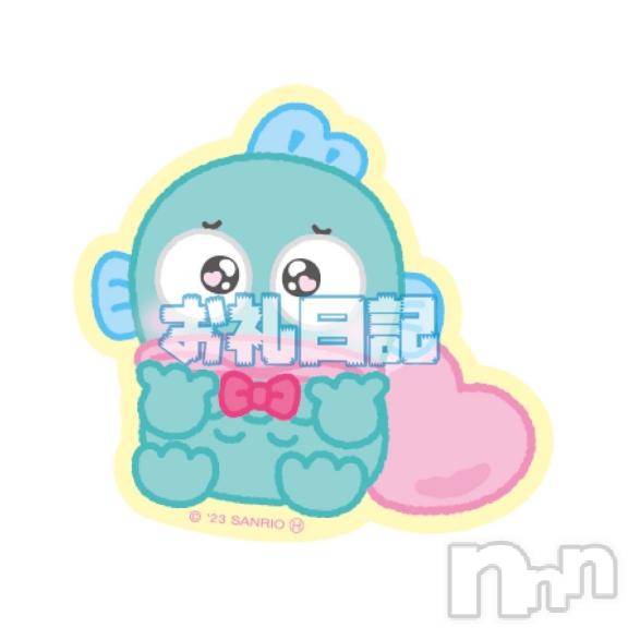 上越デリヘルRICHARD（リシャール）(リシャール)白雪よつば(20)の2026年3月5日写メブログ「お礼♡カサブランカ201」