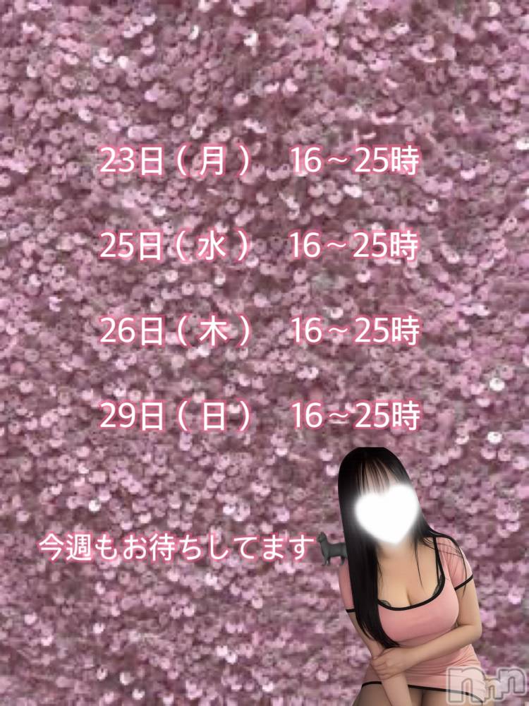 新潟メンズエステ愛ぃ撫 -アィーブ-(アイーブ) ねね(25)の3月22日写メブログ「来週の出勤」