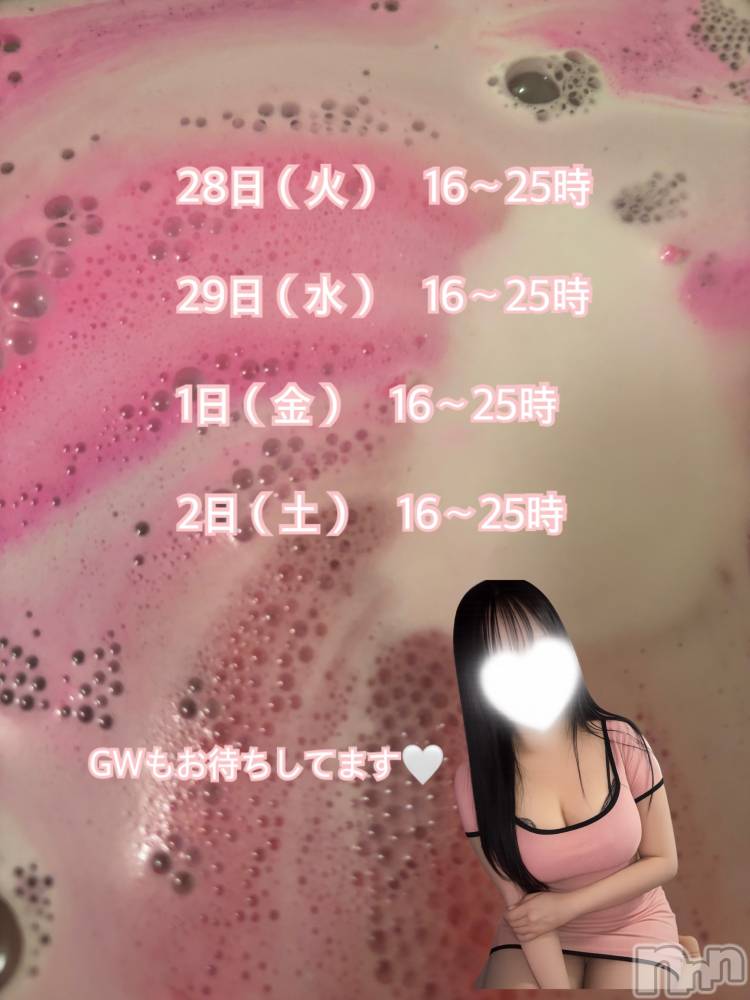 新潟メンズエステ愛ぃ撫 -アィーブ-(アイーブ) ねね(25)の4月26日写メブログ「来週の出勤」