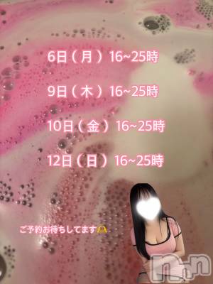 新潟メンズエステ 愛ぃ撫 -アィーブ-(アイーブ) ねね(25)の4月5日写メブログ「来週の出勤」