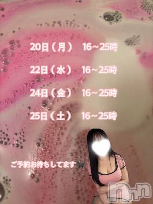 新潟メンズエステ 愛ぃ撫 -アィーブ-(アイーブ) ねね(25)の4月19日写メブログ「来週の出勤」