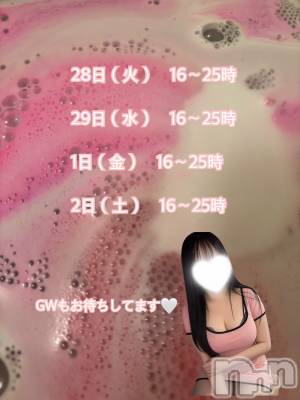 新潟メンズエステ 愛ぃ撫 -アィーブ-(アイーブ) ねね(25)の4月26日写メブログ「来週の出勤」
