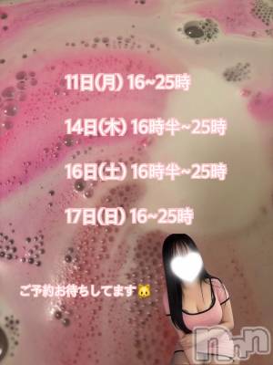 新潟メンズエステ 愛ぃ撫 -アィーブ-(アイーブ) ねね(25)の5月11日写メブログ「今週の出勤」
