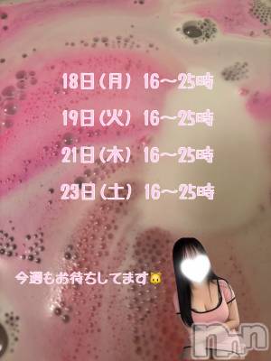 新潟メンズエステ 愛ぃ撫 -アィーブ-(アイーブ) ねね(25)の5月18日写メブログ「来週の出勤」