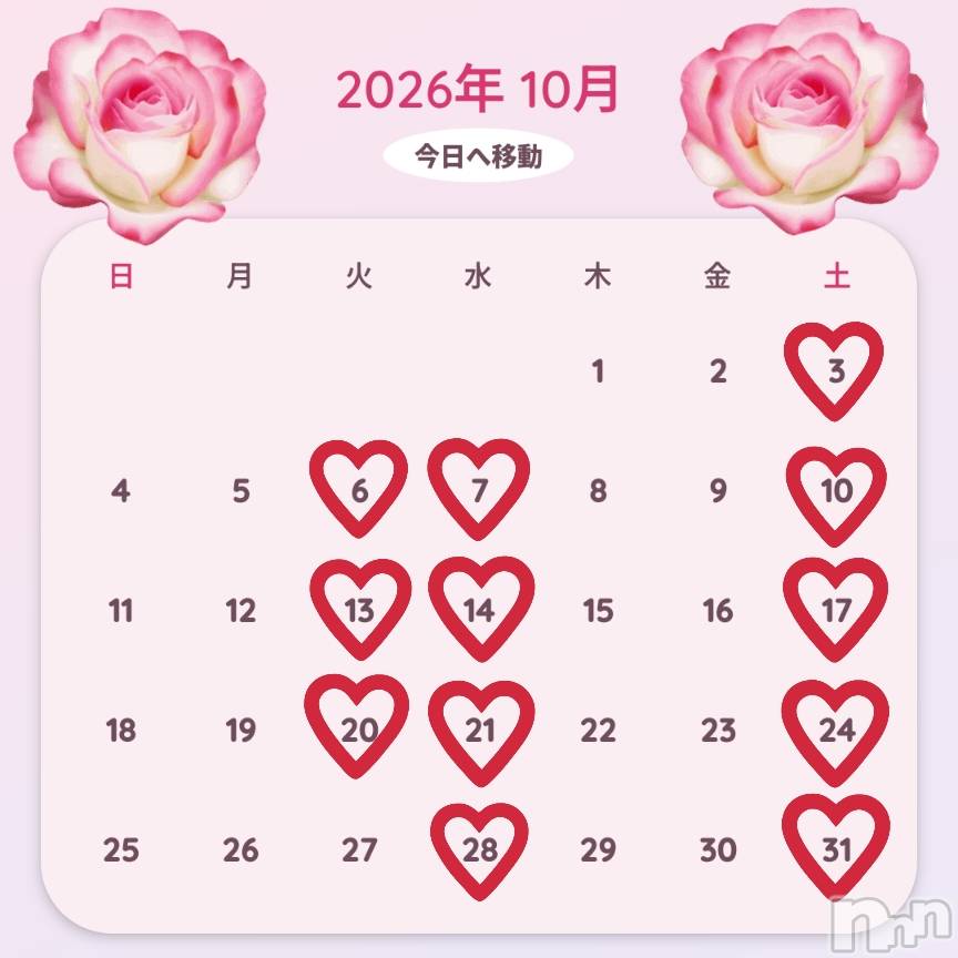 新潟メンズエステ愛ぃ撫 -アィーブ-(アイーブ) きょうか(33)の10月2日写メブログ「予定♡﻿」