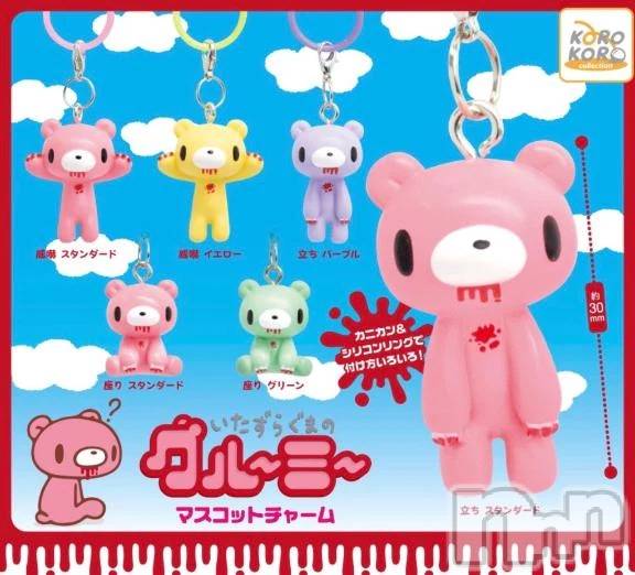 新潟デリヘル新潟デリヘル倶楽部(ニイガタデリヘルクラブ) はち(18)の3月19日写メブログ「おっはー」