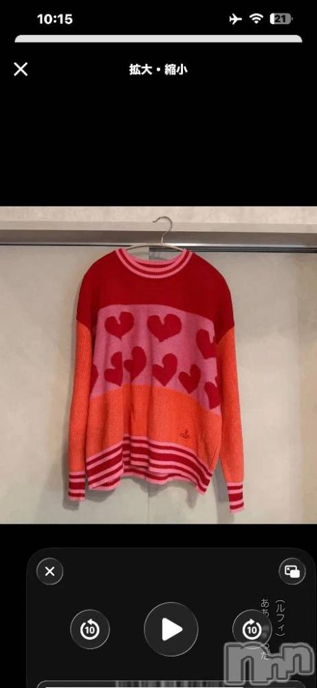 新潟デリヘル新潟デリヘル倶楽部(ニイガタデリヘルクラブ) はち(18)の4月15日写メブログ「みてほひい」