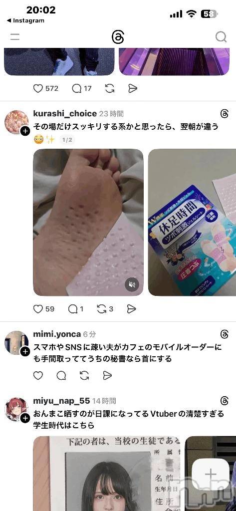 新潟デリヘル新潟デリヘル倶楽部(ニイガタデリヘルクラブ)はち(18)の2026年3月18日写メブログ「スッキリしたい、」