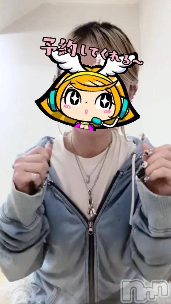 新潟デリヘル新潟デリヘル倶楽部(ニイガタデリヘルクラブ)はち(18)の2026年4月22日写メブログ「げんきげんき」