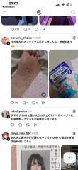 新潟デリヘル新潟デリヘル倶楽部(ニイガタデリヘルクラブ) はち(18)の3月18日写メブログ「スッキリしたい、」