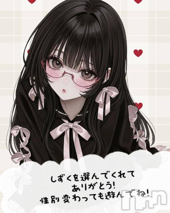 上越デリヘルHONEY(ハニー) しずくNH♪♪(25)の3月29日写メブログ「16時ご予約のお客さま」