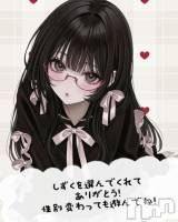 20時40分ご予約のお客さま