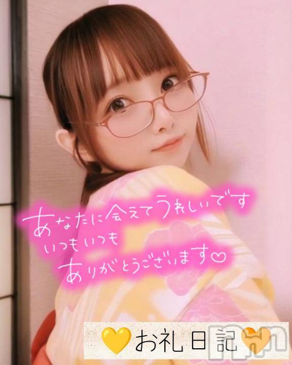 上越デリヘルHONEY(ハニー)しずくNH♪♪(25)の2026年3月31日写メブログ「17時00分ご予約のお客さま」