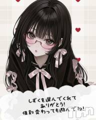 上越デリヘルHONEY(ハニー) しずくNH♪♪(25)の4月1日写メブログ「17時15分ご予約のお客さま」