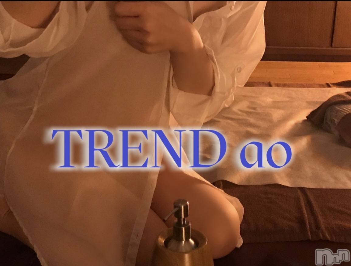 新潟メンズエステ新潟メンズエステ TREND-トレンド-(ニイガタメンズエステトレンド)☆あお☆(29)の2026年4月8日写メブログ「20:00～出勤します」