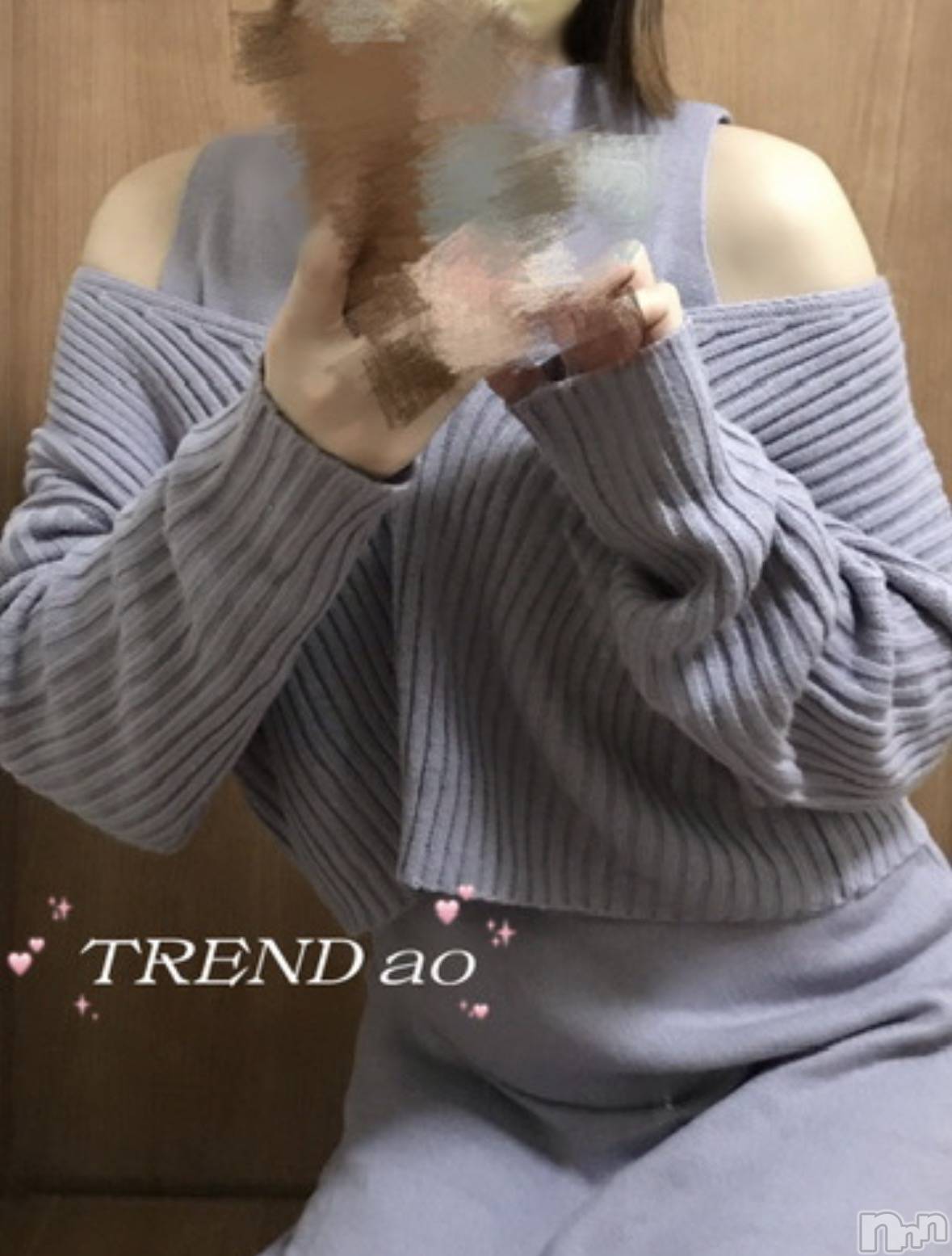 新潟メンズエステ新潟メンズエステ TREND-トレンド-(ニイガタメンズエステトレンド)☆あお☆(29)の2026年4月11日写メブログ「21:30～出勤します！」