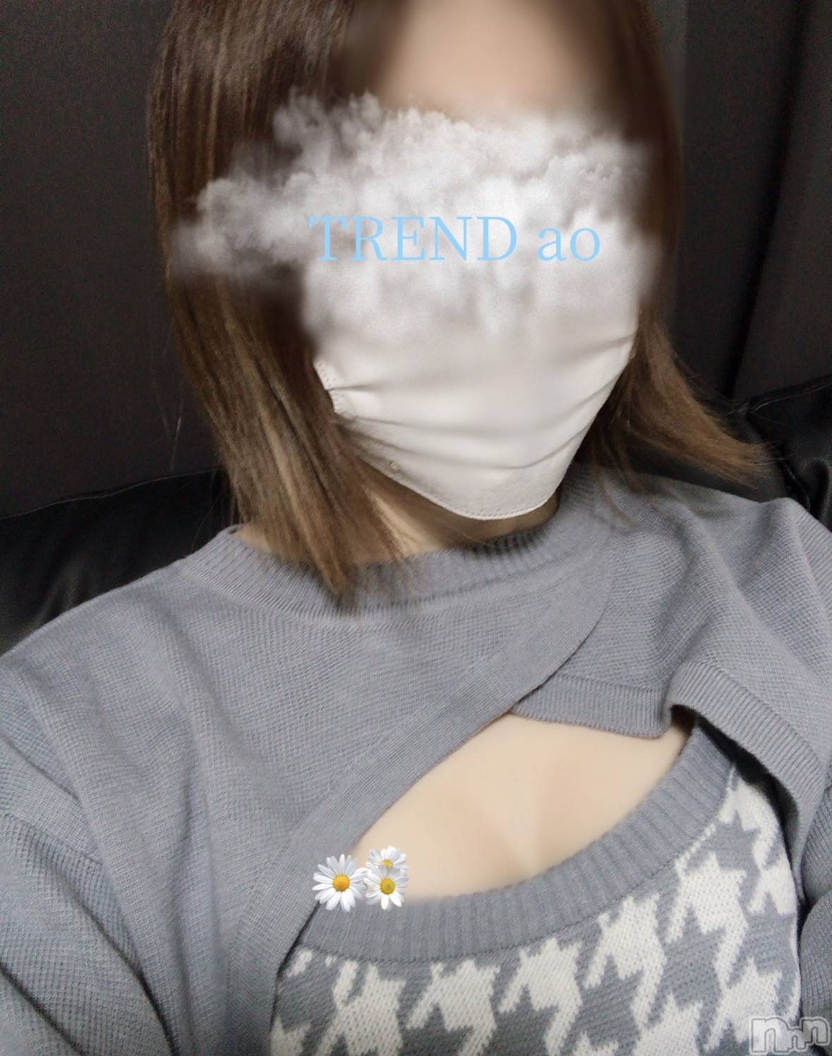 新潟メンズエステ新潟メンズエステ TREND-トレンド-(ニイガタメンズエステトレンド)☆あお☆(29)の2026年4月26日写メブログ「21:30～お待ちしてます！」