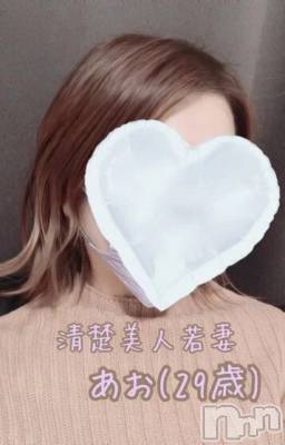 あお(29) 身長163cm、スリーサイズB83(C).W57.H85。新潟メンズエステ 新潟メンズエステ TREND-トレンド-(ニイガタメンズエステトレンド)在籍。