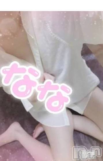 新潟メンズエステ新潟メンズエステ TREND-トレンド-(ニイガタメンズエステトレンド) なな(36)の3月1日写メブログ「お知らせだよ😢」