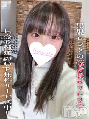 ここな(18) 身長146cm、スリーサイズB87(E).W56.H83。長岡デリヘル ROOKIE(ルーキー)在籍。