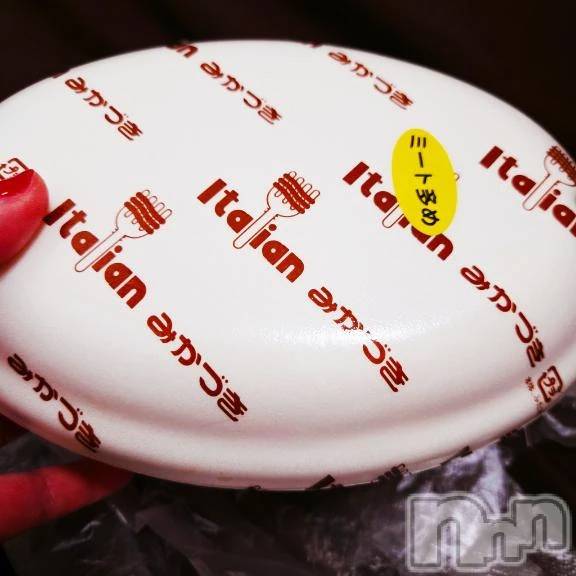 新潟デリヘル熟女の風俗 最終章(ジュクジョノフウゾクサイシュウショウ) ひいろ(48)の3月13日写メブログ「すぐ食べました😋❗」