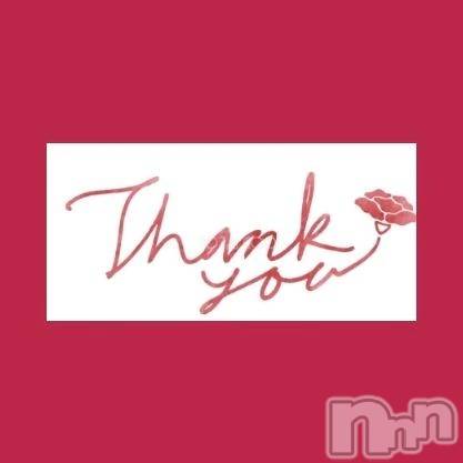 新潟デリヘル熟女の風俗 最終章(ジュクジョノフウゾクサイシュウショウ) ひいろ(48)の3月20日写メブログ「【お礼写メ日記】」