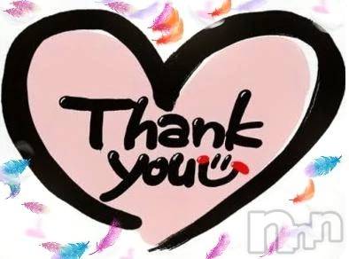 新潟デリヘル熟女の風俗 最終章(ジュクジョノフウゾクサイシュウショウ)ひいろ(48)の2026年3月15日写メブログ「【お礼写メ日記】」